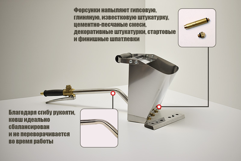 Механизированная штукатурка. Это быстро, но не всегда дорого!